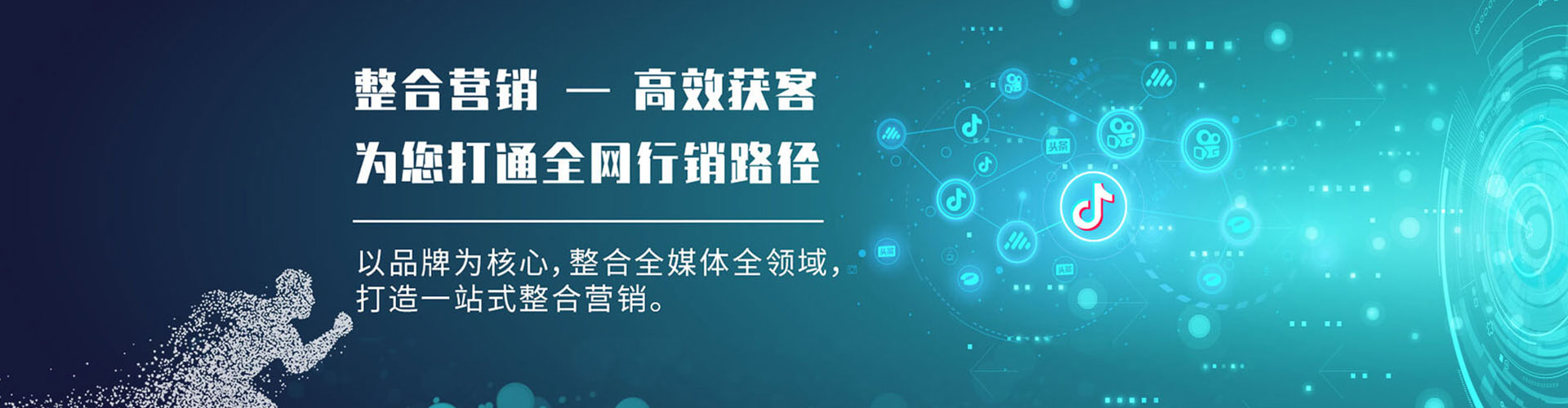 龙马潭知乎信息流